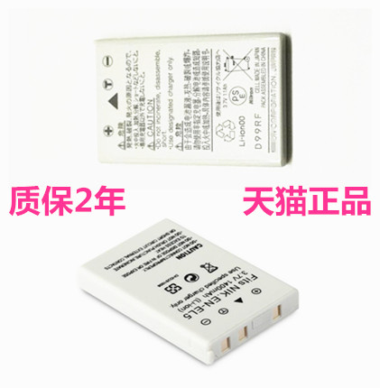 适用电池P6000P3700P80P90