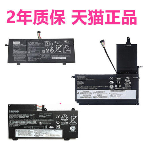 ThinkPad联想S531黑将S5-S530S540小新Air13IWL14ARR15IKBR IML原装Touch Pro笔记本IKB电脑E560P电池ideapad