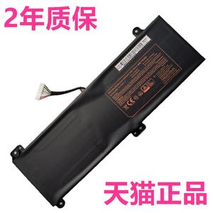 神舟CBA7S04精盾G97E G99E蓝天X7855 PA70HS PA71HS PA71HP6 T700X-B电板PA70BAT-4非原装原厂笔记本电脑电池