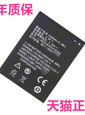 ZTE中兴N986电池Q801U大Q手机V975正品U988S电池Geek极客Q801L原装Q802T大高容量原厂电板Li3823T43P3h735350