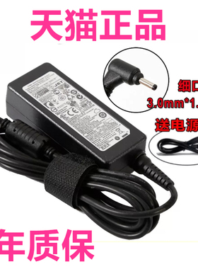 三星XE500T1C NP910S3G 905S3K适用915S3G 910S3L 110S1K/J充电器NT905S3T笔记本9305SK电源303 503C12适配器