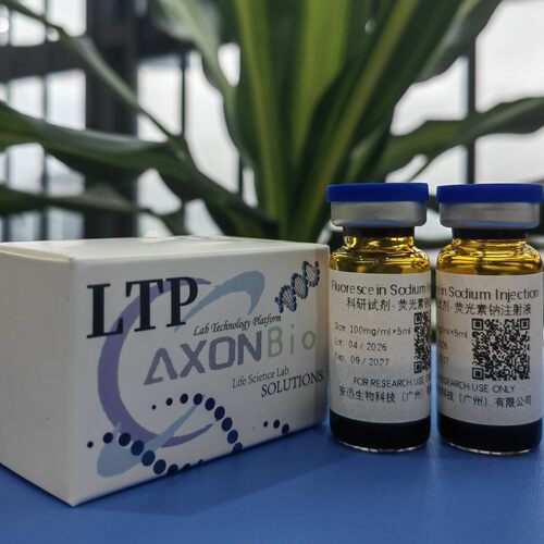 荧光素钠注射液科研试剂