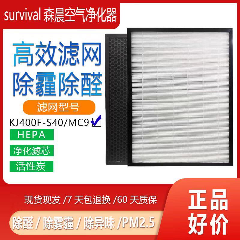 Bluespinning空气净化器过滤网