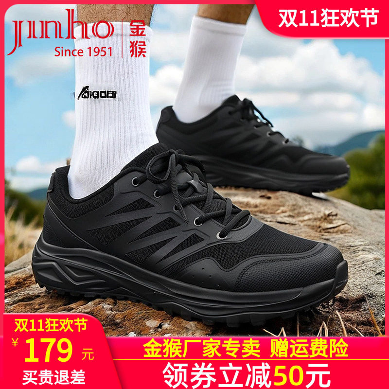 金猴新式作训鞋男士户外跑步鞋黑色缓震透气胶鞋轻便运动休闲鞋