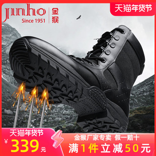 金猴新式黑色套式作战训靴户外防穿刺牛皮徒步越野真皮战术骑行靴