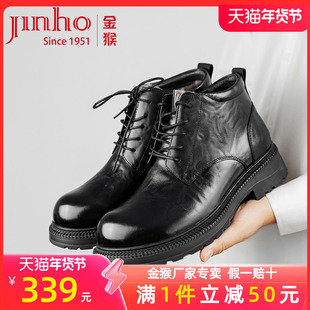 金猴棉皮鞋男2025冬季新款牛皮商务休闲羊毛保暖加绒加厚大棉鞋