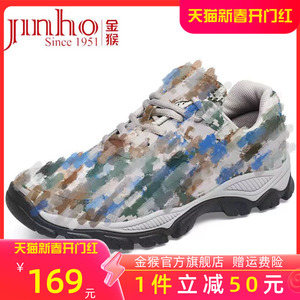 金猴官方旗舰店迷彩鞋户外运动鞋跑步训练胶鞋保安徒步登山鞋男女