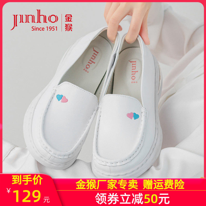 金猴2025夏季新款医护护士女鞋