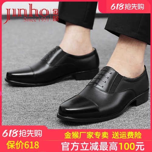 金猴春夏三接头皮鞋男真皮正品