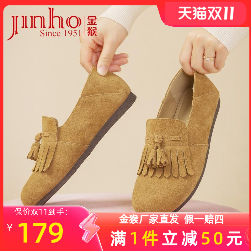 金猴勃肯鞋女2025新款春季一脚蹬豆豆鞋平底复古风牛皮小皮鞋单鞋