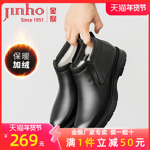 金猴棉皮鞋男2025冬季新款保暖加绒羊毛英伦风商务休闲爸爸皮鞋