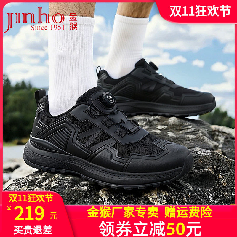 金猴男款训练鞋黑色户外运动跑鞋耐磨软底爬山鞋快速扣休闲跑步鞋