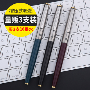 老字号老式 经典 按压吸墨铱金笔 0.38特细尖三年级小学生专用练字初学者儿童怀旧老款 Hero英雄牌钢笔329正品