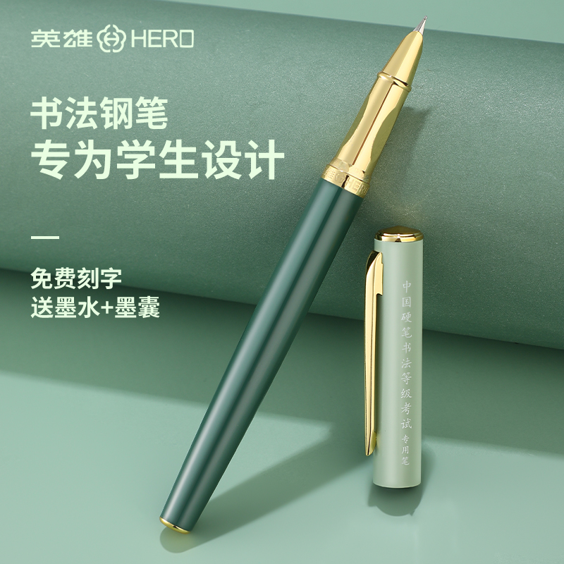 暗尖高档精致英雄钢笔定制logo