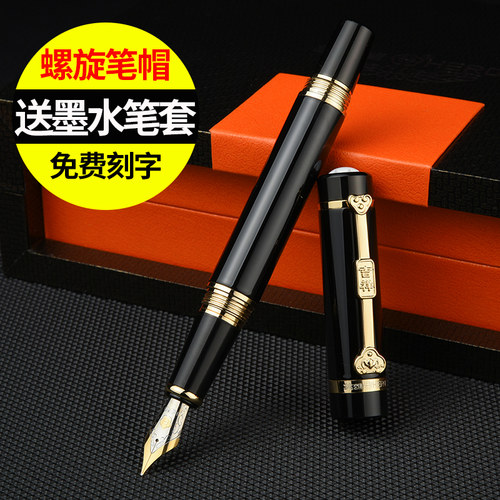 英雄粗杆明尖旋转笔帽定制刻字