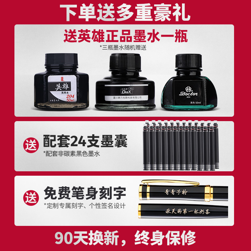 英雄钢笔式毛笔软笔尖小楷软毛笔头纯狼毫书法笔专用便携秀丽笔套