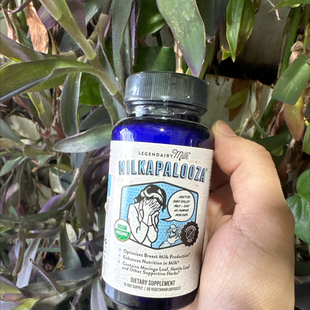 Legendairy Milk Milkapalooza 60 粒素食胶囊