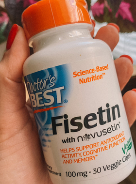 Doctor's Best漆黄素fisetin Novusetin 30粒胶囊抗氧记忆力大脑