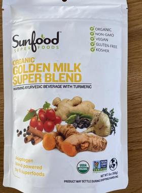 新鲜Sunfood Golden Milk Powder超级混合姜黄粉黄金奶拿铁168g