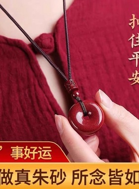 正宗朱砂平安扣正品紫金砂招财平安扣挂件吊坠男女情侣本命年吊坠