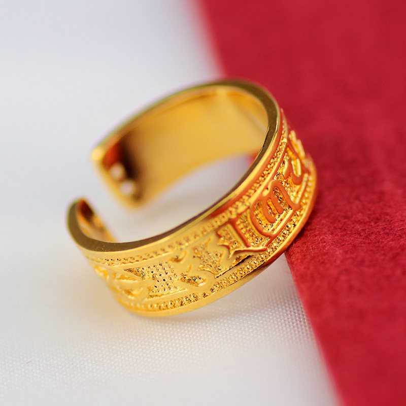 六字大明咒黄金戒指 铜镀金开口戒日常佩戴 礼盒装六字真言戒指男