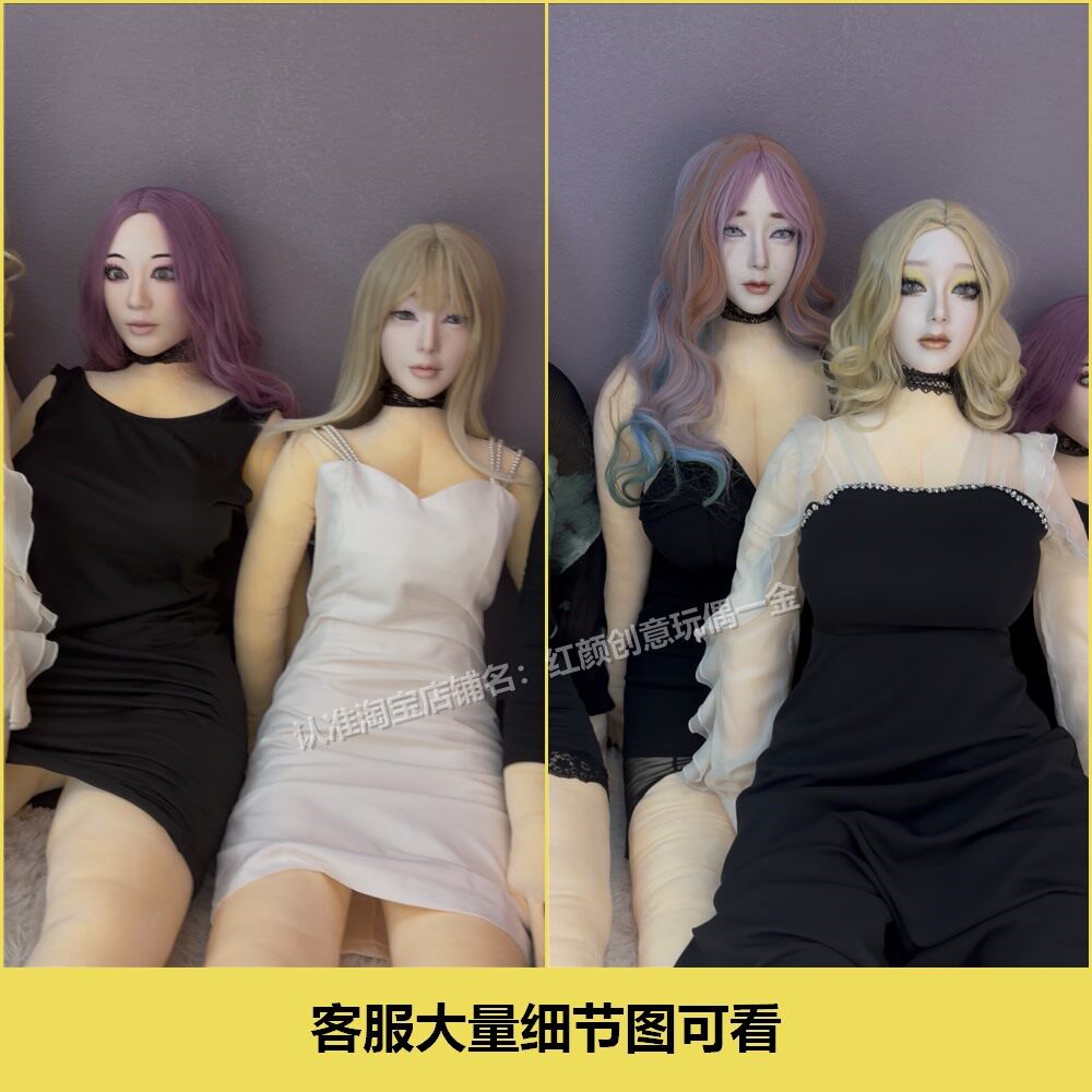 红颜布偶人形等身抱枕轻量化图片