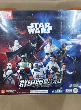 布鲁可新品积木人星球大战群星版第二弹达斯维达帝国手办模型玩具