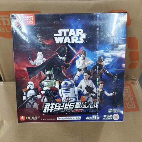 布鲁可新品积木人星球大战群星版第二弹达斯维达帝国手办模型玩具