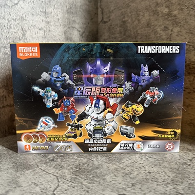 正版布鲁可积木人变形金刚星辰版第五弹迷你口袋大儿童玩具5代克