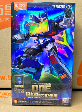 布鲁可积木人超越版变形金刚起源ONE擎天柱声波震荡波拼装手办克