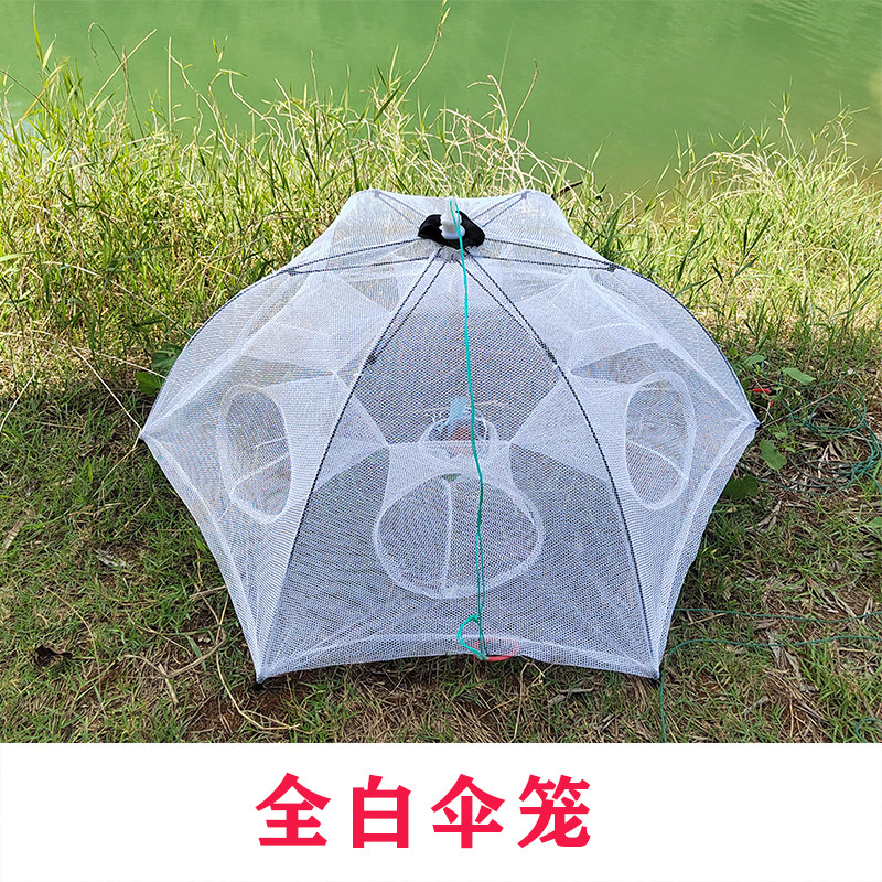 伞形鱼笼捕虾网厂家直销