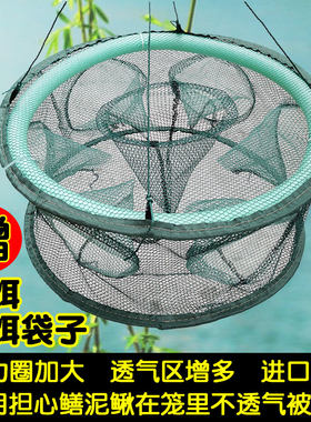 水上漂黄鳝自动定型圆形泥鳅笼