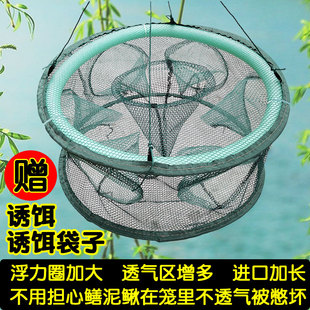 捕鳝笼泥鳅笼水上漂捉黄鳝泥鳅折叠自动定型鳝鱼笼子鱼网圆形