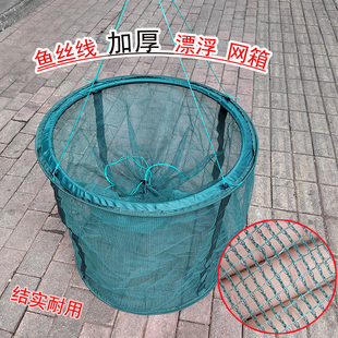 加厚折叠鱼护漂浮网箱圆形悬浮箱鱼池暂养渔护小兜鱼丝线结实耐用