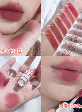 全员新色都巨美~INTO YOU 唇泥空气新色C5薄泥W5哑光C4丝绒唇釉N4