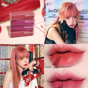 velvet丝滑丝绒唇釉哑光idol葡萄紫杏色 liar 韩国LILYBYRED mood