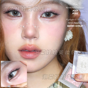 绝版色回归~韩国HOLIKA雪花爆闪眼影腮红膏限定色葡萄橄榄皮细闪