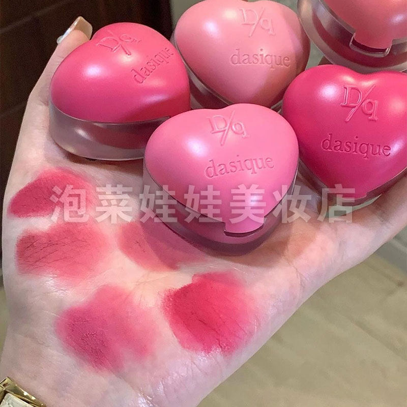 dasique/代曦可唇泥草莓粉带唇刷