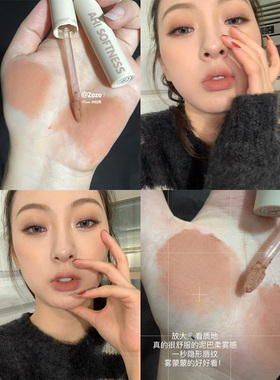 深唇救星！荔萌唇釉nb01唇泥打底色口红女哑光雾面浅唇裸杏色唇泥