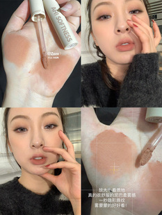 深唇救星！荔萌唇釉nb01唇泥打底色口红女哑光雾面浅唇裸杏色唇泥