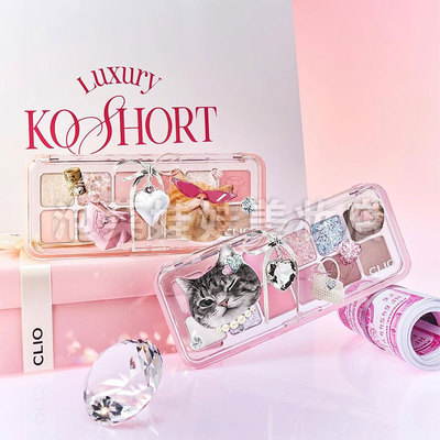 clio/珂莱欧十二色眼影盘11/12