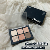 韩国Dinto六色眼影盘哑光珠光显色自然 705 704 文佳瑛同款 706
