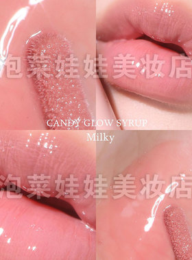 光泽感~韩国clips唇蜜糖果色水光镜面唇釉Candy Glow Syrup/milky