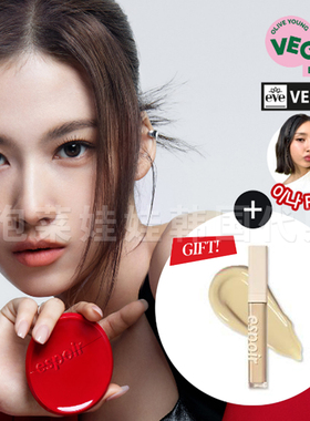 韩国espoir/艾丝珀be velvet fluid红丝绒粉底液丝滑哑光遮瑕限量