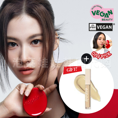 送8g遮瑕膏espoir红丝绒粉底液