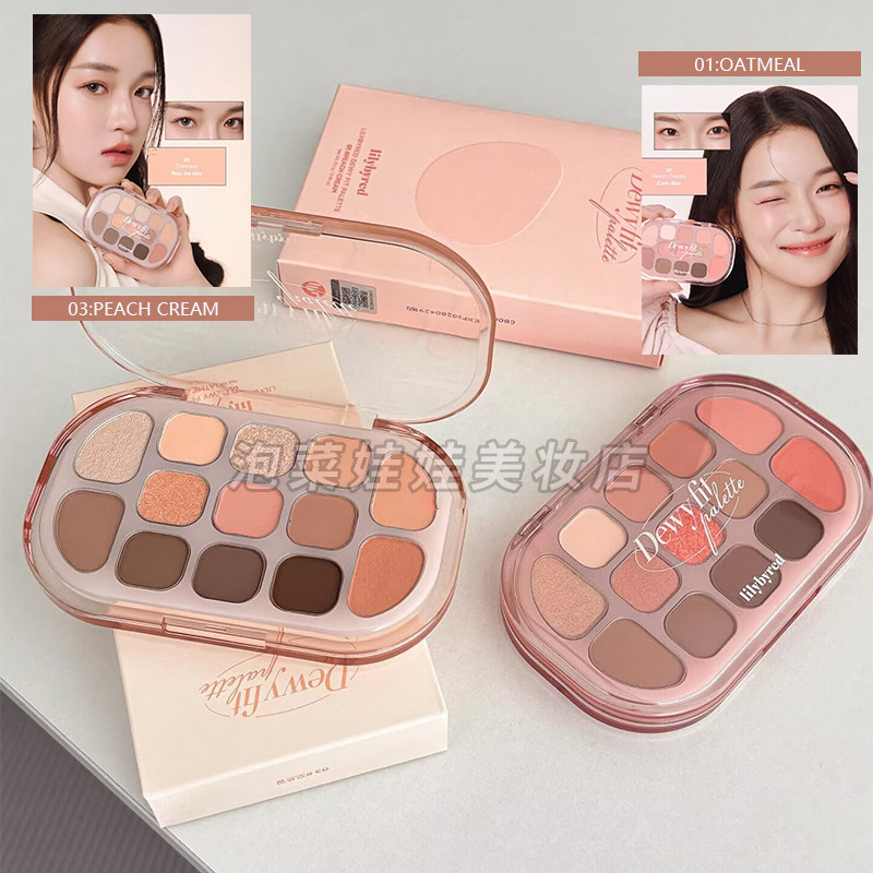 lilybyred/露光幻彩眼影盘13色多色系新手友好日常淡妆彩妆修饰部