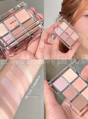 秋季限定~bbia六色眼影盘cool nude柔夏紫粉色温柔眼影06号哑光