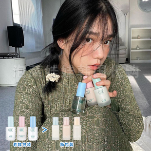 毛孔隐形呵护底妆▲韩国code妆前乳粉底液滋润补水遮瑕提亮肤保湿