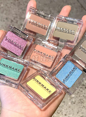 国货PINKMAKC 单色眼影磁吸可自组彩色爆闪修容奶黄丝滑哑光蓝绿