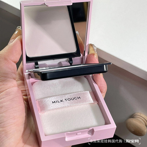 无粉感轻薄妆milktouch任何肤质